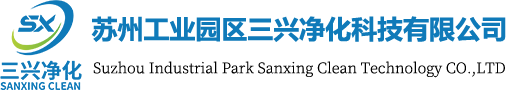 集氣、集塵管路系統_一體化激光焊煙清潔除塵器_廢氣處理_廢水處理_凈化送風系統_噴漆室_制藥設備_涂裝生產線_江蘇南宏涂裝環保設備有限公司