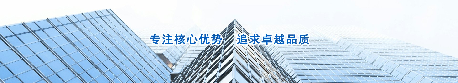 產品中心